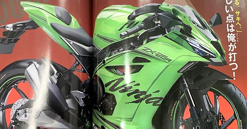 Kawasaki Ninja ZX-25R