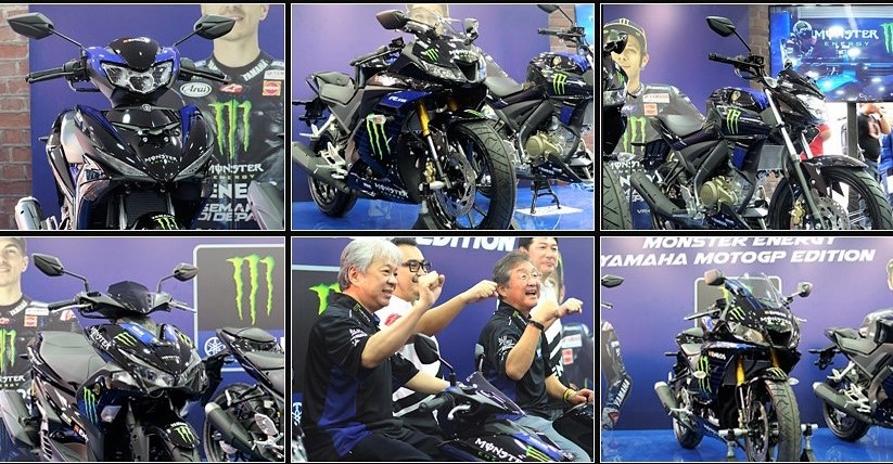 Yamaha Monster Energy Special Edition