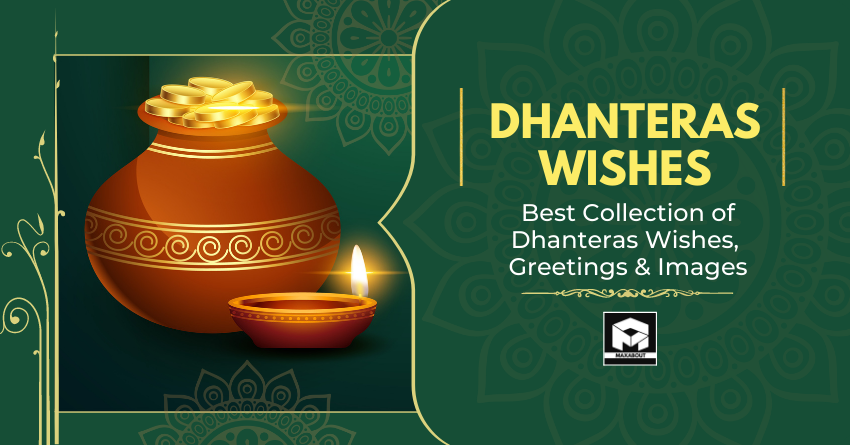 2022 Dhanteras Wishes, HD Images, Greetings – Happy Dhanteras Wishes