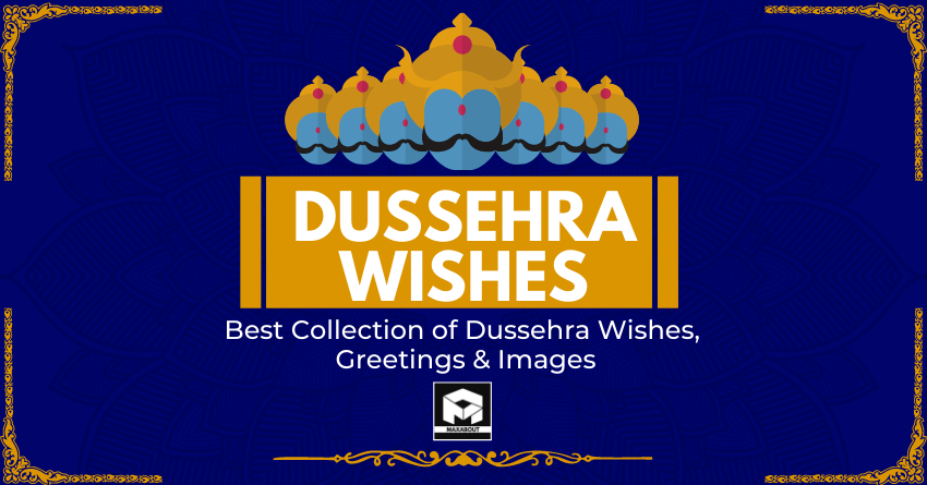 2022 Dussehra Wishes, Images, Greetings, Messages [Happy Dussehra]