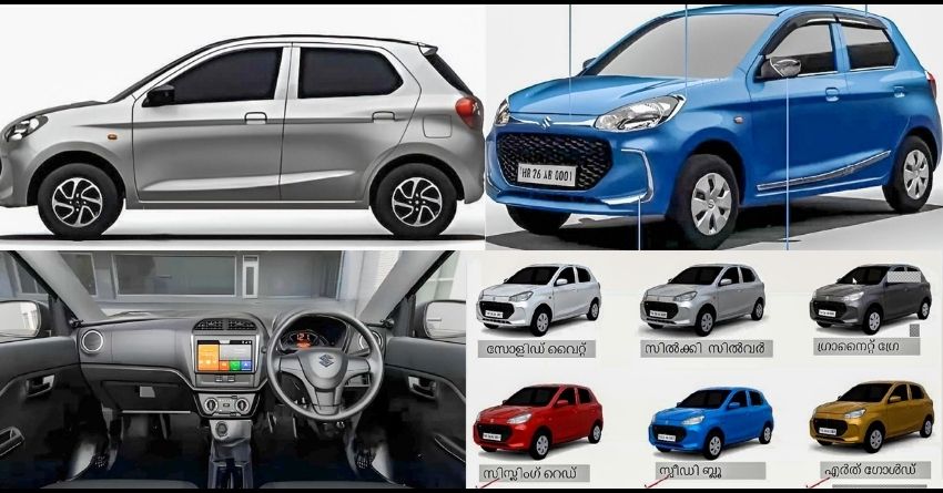 2023 Maruti Suzuki Alto K10 Official Photos and Colour Options